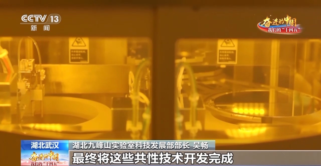 武汉光纤光缆__光谷光纤多厉害