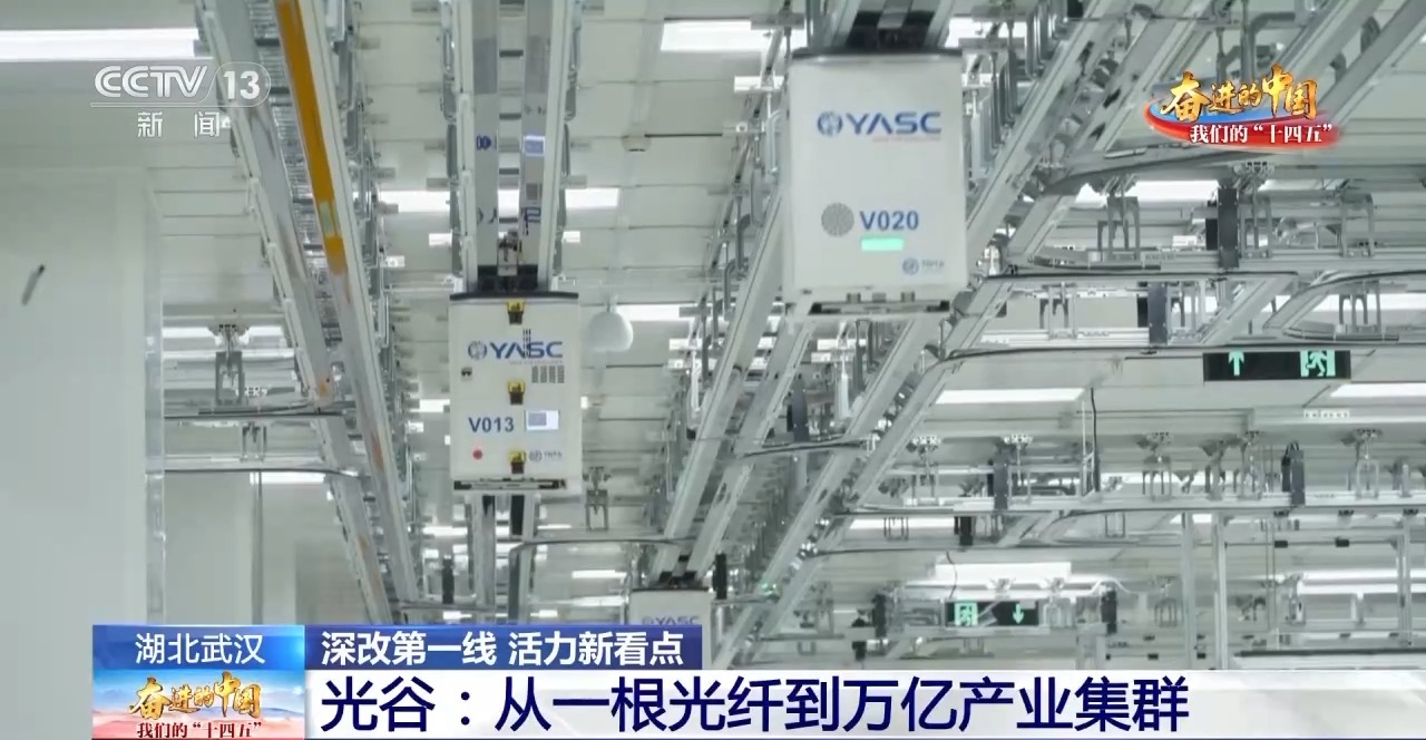 光谷光纤多厉害_武汉光纤光缆_