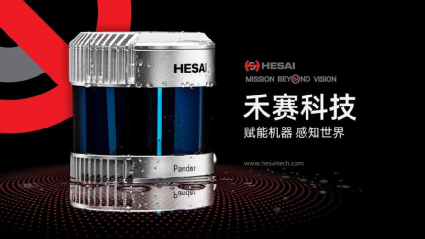 _激光雷达传感器工作原理图_激光雷达传感器