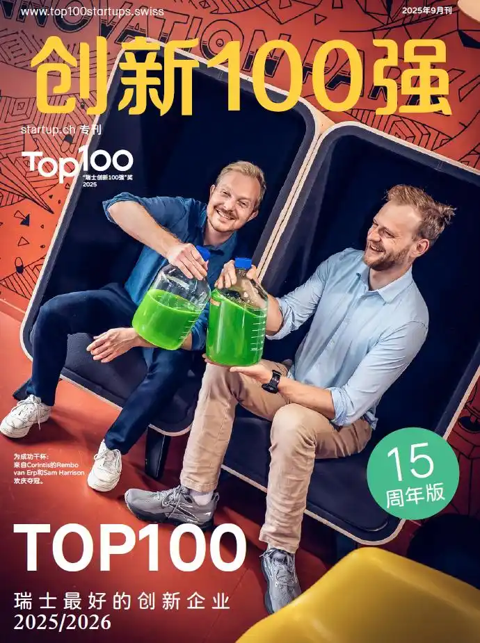 _瑞士芯片光刻机_光子芯片上市公司