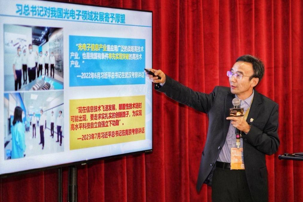 用“算法”让硬科技创业“少撞南墙”，专家探寻光子科技成果产业化之路