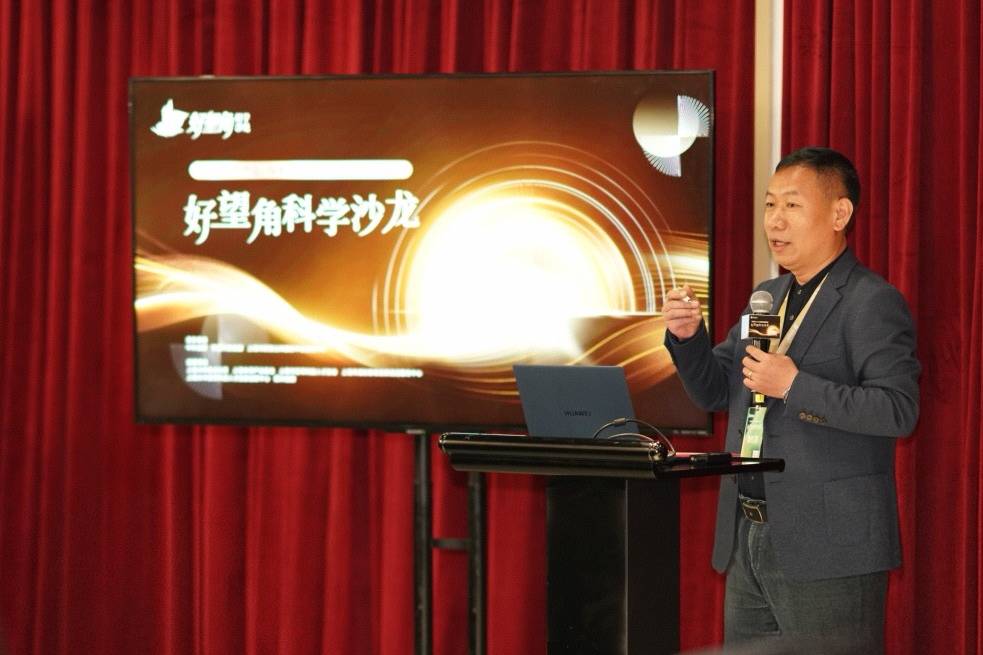 用“算法”让硬科技创业“少撞南墙”，专家探寻光子科技成果产业化之路