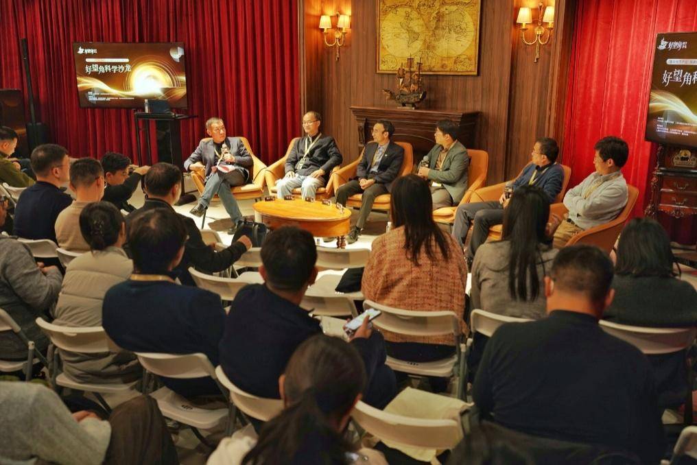 用“算法”让硬科技创业“少撞南墙”，专家探寻光子科技成果产业化之路