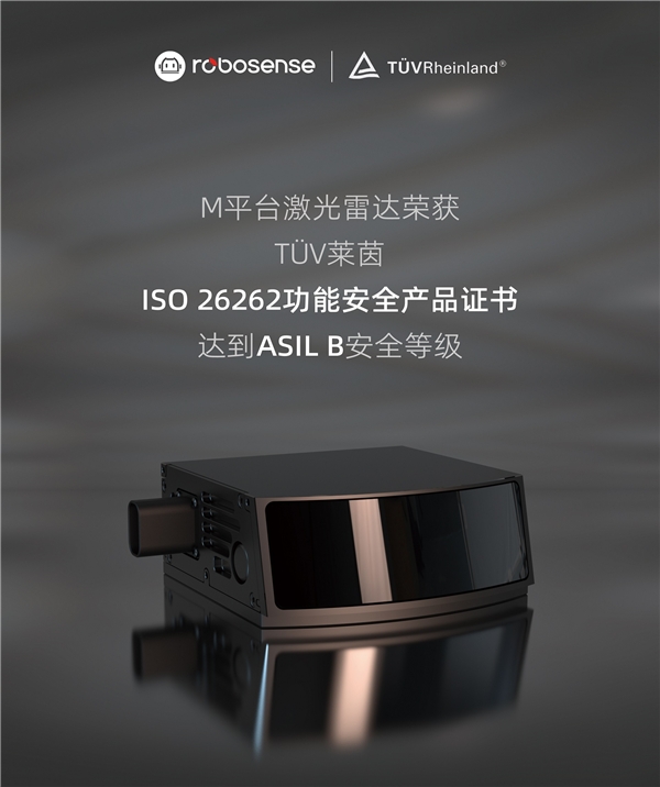 _雷达激光上市公司_激光雷达股份