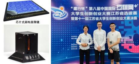 南京光学设计_光学南京大学_