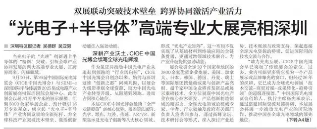 协同联动工作机制__活力高端营销王卡