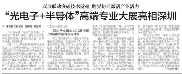 协同联动工作机制__活力高端营销王卡